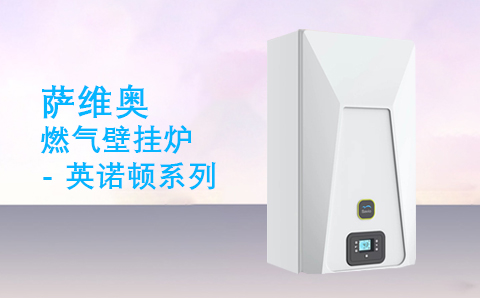 使用壁挂炉需要注意的四个地方