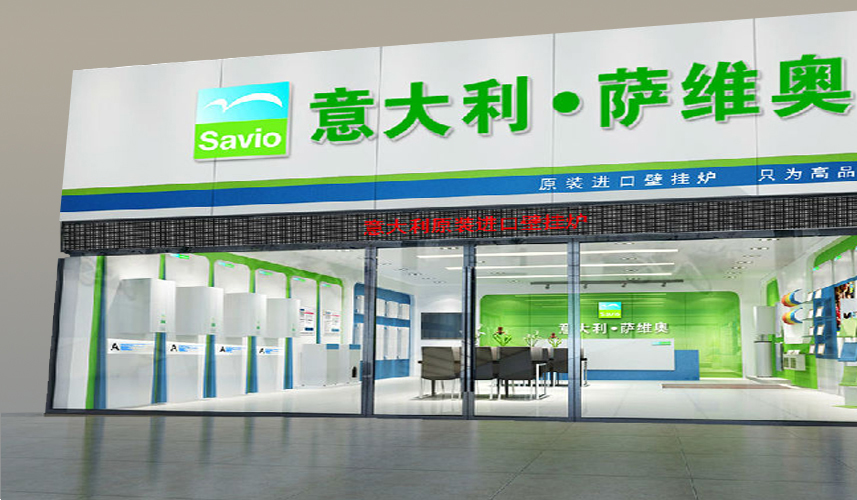 壁挂炉冬季使用注意事项